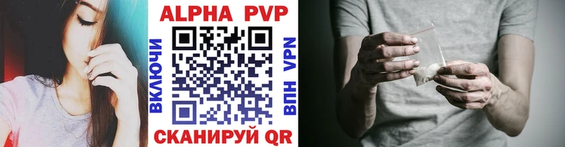 Alpha PVP кристаллы  Агидель 