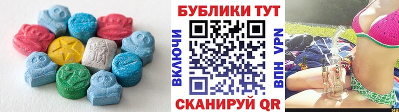 Экстази XTC  Агидель 