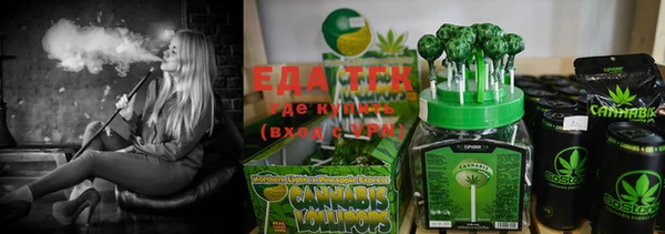 каннабис Абдулино
