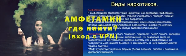 Альфа ПВП Абаза