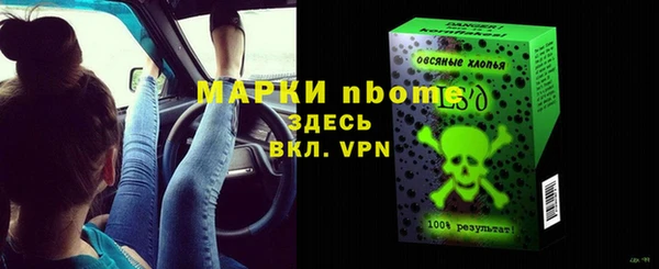Альфа ПВП Абаза