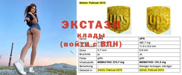 Альфа ПВП Абаза