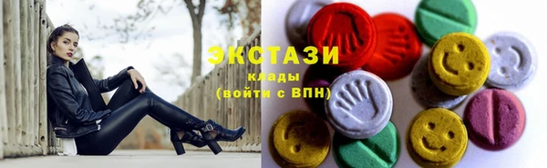 Альфа ПВП Абаза