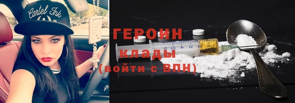 COCAINE Вязьма