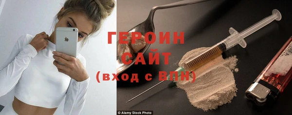 Альфа ПВП Абаза