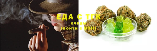 каннабис Абдулино