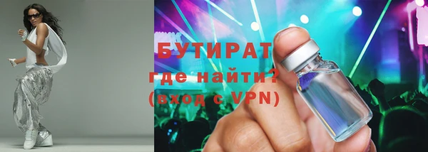 Альфа ПВП Абаза