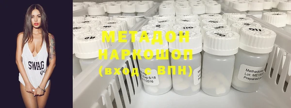 Альфа ПВП Абаза