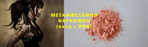 Альфа ПВП Абаза
