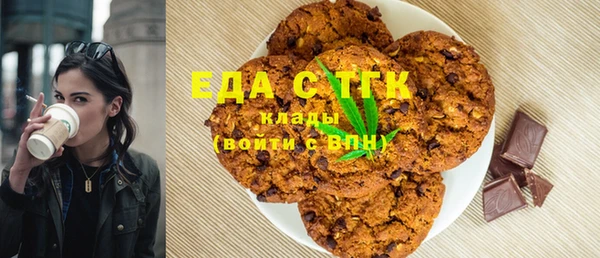 каннабис Абдулино
