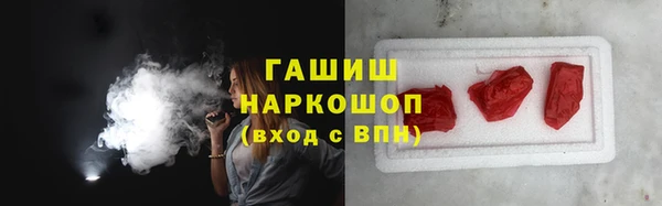 Альфа ПВП Абаза
