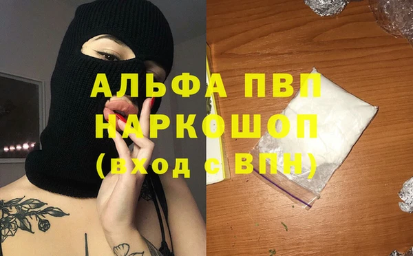 каннабис Абдулино