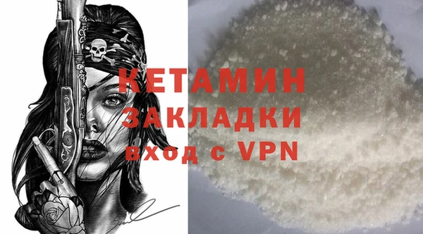 Альфа ПВП Абаза