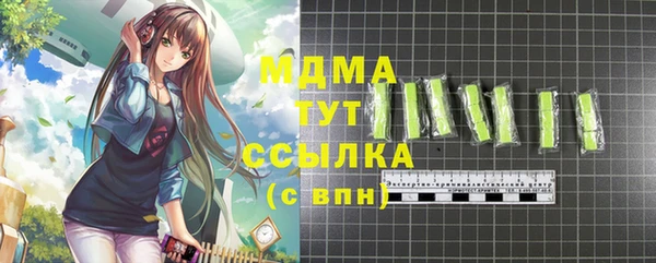 каннабис Абдулино
