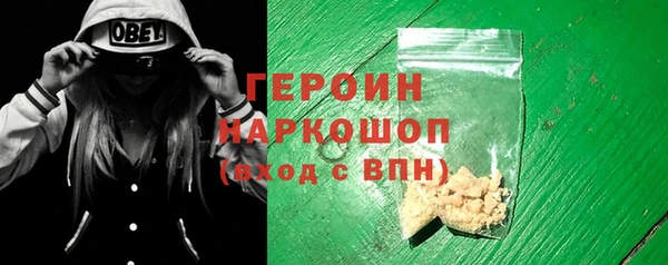 Альфа ПВП Абаза