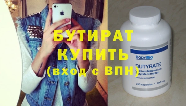 Альфа ПВП Абаза