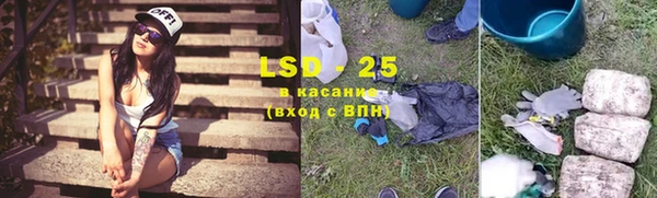 Альфа ПВП Абаза
