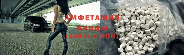 Альфа ПВП Абаза