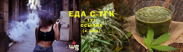 2c-b Вяземский