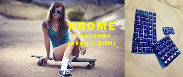 Альфа ПВП Абаза