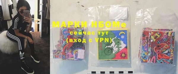 Альфа ПВП Абаза