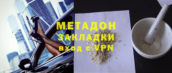 Альфа ПВП Абаза