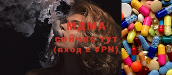 дмт Абинск
