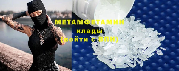 Альфа ПВП Абаза