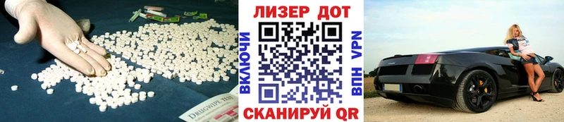 Лсд 25 экстази кислота  Агидель 