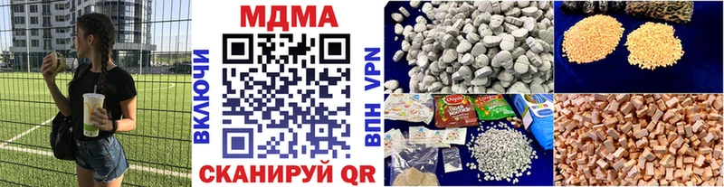 MDMA Molly  мега ТОР  Агидель 