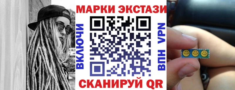 Наркотические марки 1,8мг  Агидель 