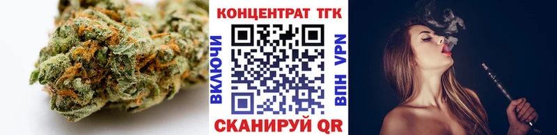 ТГК концентрат Агидель