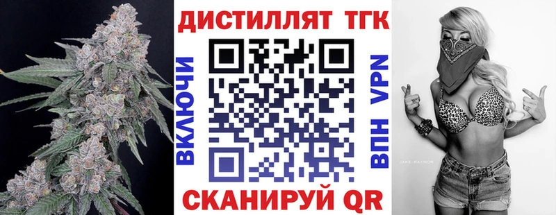 как найти наркотики  Агидель  ТГК вейп 